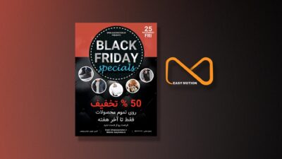 دانلود فایل PSD پوستر بلک فرایدی (Black Friday)